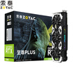 ZOTAC RTX2080-8GD6 Extreme PLUS OC8 Eat Chicken Graphics CardGame E-sports Desktop Discrete Graphics 1515-183014000MHz