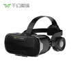 Thousand magic mirror 8 generation vr glasses mobile phone dedicated 3d virtual reality Apple 4d head-mounted game console with headphones