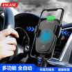 ESCASE Car Wireless Charger Mobile Phone Stand Fast Charge Apple X Millet 8 Samsung Fast Charge Multifunction Automatic Gravity Test Universal Model Send Apple Wireless Receiver P09 Black