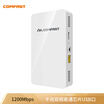 COMFAST E560AC dual-band Gigabit 1200M panel type wireless AP 86 box DCpoe dual power supply seamless roaming fat thin one hotel AP wall-mounted wireless router