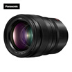 Panasonic 50mm F14 full frame without anti-micro single camera standard fixed focus lens S-X50 portrait street shooting night scene