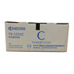 KYOCERA TK-5253C Cyan tonerink cartridge low volume Kyocera M5521cdncdw one toner cartridge