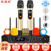 COK AK-7105 wireless microphone adjustable frequency microphone one for two family KTV sound engineering conference host special microphone