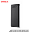 Lenovo 1TB Type-c USB31 Mobile Hard Drive Solid State PSSD PS1 Series Black