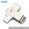Yi Jie EAGET 256GB USB30 U disk F60 high speed full metal 360 degree rotating car USB flash drive pearl nickel color