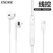 Australian wave aola original Type-C mobile phone headset millet 8se millet 6Xmix2s Huawei P20mate20pro nut pro2R1 TypeC special interface version popular white