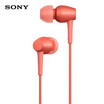SONY IER-H500A In-ear Headphones 35mm Wired Earbuds Stereo Music Earphone Smart Phone Headset Hands-free with Mic In-line Control