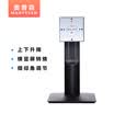 MANPESEM 27-inch display lifting rotary horizontal&vertical screen switching base bracket M903