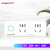 Good work lengon converter socket one turn two power conversion plug multi-function expansion converter wireless with switch plug strip power strip wall plug