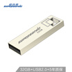 Supersonic Supersonic 32GB USB20 K1 Metal U Disk Portable&Lightweight