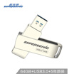 Supersonic Supersonic 64GB USB30 X3 metal U disk high-speed transmission stylish&convenient