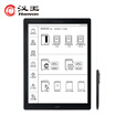 Hanvon ED310 133 inch flexible screen electronic paper book pdf reader electronic notebook e-book reader electronic paper book