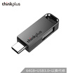 Lenovo thinkplus 64GB USB30 Typc-C MicroUSB three-in-one U disk MU100 series dark gray three interface design mobile computer dual-use