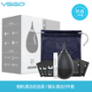 VSGO weigao VS-A1 small clear camera cleaning preferred Nikon Canon SLR lens cleaning kit air blow lens paper wipes cleaning liquid 8 sets