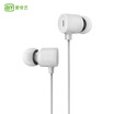 iQiyi Piston Headphones White In-Ear Mobile Phone Headset Universal Headset