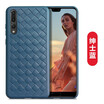 Business Ventilation Dissipate heat Phone Cases for Huawei Mate10 Pro Silicone Grid Weaving Fitted Cases For HuaweiP20 Plus
