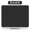 EXCO waterproof leather mouse pad large desk pad single-sided game pad elegant black BAS1801-09