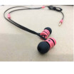 2018 new 20 subwoofer noise reduction in-ear headphones magic sound B earbuds