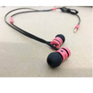 2018 new 20 subwoofer noise reduction in-ear headphones magic sound B earbuds