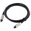 Ray Mai fiber optic digital digital echo wall fiber audio line amplifier DVD player home theater echo wall audio cable audio cable 2 meters