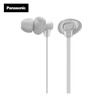 Panasonic In-ear Stereo Conversation Headset TCM130 with Wheat White