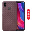 Silicone Grid Weaving Fitted Cases For Xiaomi8 2018 Hot Sales Business Ventilation Dissipate heat Phone Cases for Xiaomi 8SE
