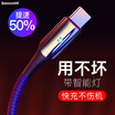Best value Type-C data line mobile phone charger line 3A fast charge with light data line for Huawei P20SamsungMillet 86Xvivo nexoppoR17pro 1 meter purple