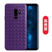 Silicone Grid Weaving Fitted Cases For Galaxy S9 Plus Business Dirt-Resistant Phone Cases For Samsung Galaxy Note 9