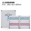 Jinlongxing Glosen 32-bit key box wall-mounted aluminum alloy lock key management box key cabinet with key card B6032