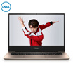 Dell DELL burning 7000 3 generation 140 inch thin&narrow border laptop i7-8565U 8G 256GSSD MX150 2G alone significantly backlit keyboard Sun Gold