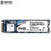 Jinsheng kingshare EN800 series 128G M2 2280 NVME solid state hard disk