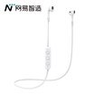 NetEase strict selection Netease Zhi X1 Shu Er Bluetooth headset wireless sports headset half-in-ear mobile phone headset call running waterproof white