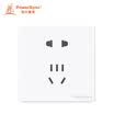 Baoer Xingke Ming installed standard type 86 seven-hole 10A socket white PowerSync AESMA2N9