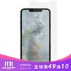 Moshi Moss Apple 2018 New iPhone XS Max Tempered Glass Film 65 Inch Mobile Phone Scratch Film Half Pack Clear Glass Protective Film Exhaust Sticker AirFoil Transparent