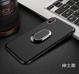 Lieve Business Dirt-Resistant Plain Phone cases For iphone6S Kickstand With Finger Ring Adsorption Fitted cases For iphoneX 7 8