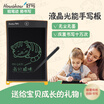 Rough handwriting Good writing handwriting board childrens drawing board graffiti electronic LCD writing board light energy drawing board dust-free small blackboard 85 inch rainbow handwriting no lock black