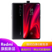 Xiaomi Redmi K20Pro 4800 million super wide angle three camera 6GB128GB carbon fiber black dragon 855 full Netcom 4G dual card dual standby full screen camera game smart phone