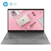 HP 13-an0006TU 133-inch thin&light notebook i7-8565U 8G 256G PCIE SSD UMA FHD IPS 72 color gamut gold