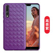 Business Ventilation Dissipate heat Phone Cases for Huawei Mate10 Pro Silicone Grid Weaving Fitted Cases For HuaweiP20 Plus