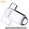 Banq C6 128GB USB flash disk silver