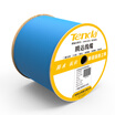 Tencia TC Guangzhou Tenda cable original six categories commercial version double shielded cable pure copper anti-interference environmentally friendly flame retardant Cat6 cable box blue 305 meters TC-SF6305