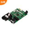 Tanghu GS-03-A Gigabit single-mode single fiber optical transceiver plug-in optical converter A-side SC interface 1