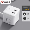 Bull BULL GNV-UUB122 Small Rubiks Cube USB socket plug-in board Strip socket wiring board 2 holes 2 USB port length 15 meters