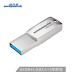 Supersonic Supersonic 64GB USB30 T3 Metal U Disk High Speed Read&Write