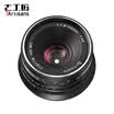 Seven artisans 7artisans 25mm F18 micro single photography lens human landscape manual fixed focus Fujikou black