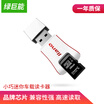 Green giant llano TF card reader Micro SD card reader USB card reader mini memory card reader LJN-CA1001
