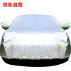 Shuoji 3L Oxford bright silver car suit for Skoda Octavia 308 Honda Lingpai BMW 3 Series Geely Emgrand GL Kia K3 Toyota Rayling Corolla&other automotive supplies
