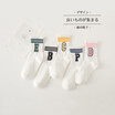 Harajuku Funny Socks Women Various Colors Female Cute Cat Sock Womens Designed School Students Females Korean Style Trendy Ladies