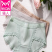 MiiOW3 pcs Womens Underwear Womens Solid Color Cotton Lace Sexy Small Boxer Pants Womens Mid-rise Waist Triangle Briefs Light Gray Khaki Matcha Green
