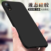 Cool music front Apple XR mobile phone shell iPhone xr protective cover liquid silicone plus velvet soft shell protective cover for men&women thin anti-fall 61 inches black
